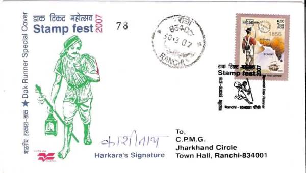 Indian Runner . Image courtesy ; http://www.stampsofindia.com
