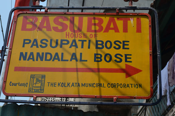 KMC signboard of  BasuBati on Baghbazar Street. Picture courtesy : Loken Roychowdhury 